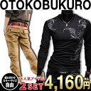 お買い物マラソン限定 全品10%OFFクーポン&P2倍 まとめ買い サイズカラー選べる 2点セット 福袋 男袋 チノパン パンツ メンズ ベルト付 ロールアップ 綿パン チェック柄 ボトムス ロング丈 長ズボン 定番