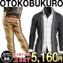 お買い物マラソン限定 全品10%OFFクーポン&P2倍 まとめ買い サイズカラー選べる 2点セット 福袋 男袋 チノパン パンツ メンズ ベルト付 ロールアップ 綿パン チェック柄 ボトムス ロング丈 長ズボン 定番