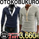 お買い物マラソン限定 全品10%OFFクーポン&P2倍 まとめ買い サイズカラー選べる 2点セット 福袋 男袋 Tシャツ メンズ フェイクレイヤード 襟付き 長袖 ロングスリーブ 無地 シンプル カジュアル キレイめ 重ね着風 ロンT