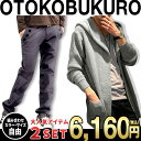 お買い物マラソン限定 全品10%OFFクーポン&P2倍 まとめ買い サイズカラー選べる 2点セット 福袋 男袋 チノパン パンツ メンズ ベルト付 ロールアップ 綿パン チェック柄 ボトムス ロング丈 長ズボン 定番