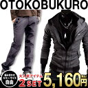 お買い物マラソン限定 全品10%OFFクーポン&P2倍 まとめ買い サイズカラー選べる 2点セット 福袋 男袋 チノパン パンツ メンズ ベルト付 ロールアップ 綿パン チェック柄 ボトムス ロング丈 長ズボン 定番