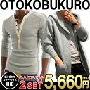 お買い物マラソン限定 全品10%OFFクーポン&P2倍 まとめ買い サイズカラー選べる 2点セット 福袋 男袋 Tシャツ メンズ トップス ヘンリーネック 長袖 ロングスリーブ 無地 シンプル ロンT カットソー キレイめ カジュアル