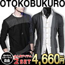 お買い物マラソン限定 全品10%OFFクーポン&P2倍 まとめ買い サイズカラー選べる 2点セット 福袋 男袋 Tシャツ カットソー メンズ ボーダー ロンT 長袖 無地 ロングスリーブ トップス キレイめ クルーネック ブラック グレー