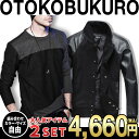 お買い物マラソン限定 全品10%OFFクーポン&P2倍 まとめ買い サイズカラー選べる 2点セット 福袋 男袋 Tシャツ カットソー メンズ ボーダー ロンT 長袖 無地 ロングスリーブ トップス キレイめ クルーネック ブラック グレー