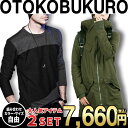 お買い物マラソン限定 全品10%OFFクーポン&P2倍 まとめ買い サイズカラー選べる 2点セット 福袋 男袋 Tシャツ カットソー メンズ ボーダー ロンT 長袖 無地 ロングスリーブ トップス キレイめ クルーネック ブラック グレー