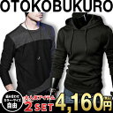 お買い物マラソン限定 全品10%OFFクーポン&P2倍 まとめ買い サイズカラー選べる 2点セット 福袋 男袋 Tシャツ カットソー メンズ ボーダー ロンT 長袖 無地 ロングスリーブ トップス キレイめ クルーネック ブラック グレー