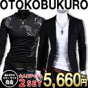 お買い物マラソン限定 全品10%OFFクーポン&P2倍 まとめ買い サイズカラー選べる 2点セット 福袋 男袋 Tシャツ メンズ ロンT ストレッチ カットソー 長袖 プリント ロングスリーブ トップス お兄系 コーデ