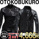 お買い物マラソン限定 全品10%OFFクーポン&P2倍 まとめ買い サイズカラー選べる 2点セット 福袋 男袋 Tシャツ メンズ ロンT ストレッチ カットソー 長袖 プリント ロングスリーブ トップス お兄系 コーデ