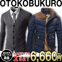 お買い物マラソン限定 全品10%OFFクーポン&P2倍 まとめ買い サイズカラー選べる 2点セット 福袋 男袋 カーディガン メンズ Vネック トップス 長袖 ニット 薄手 無地 シンプル ベーシック ビジネス きれいめ カジュアル 黒 グレー