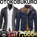 お買い物マラソン限定 全品10%OFFクーポン&P2倍 まとめ買い サイズカラー選べる 2点セット 福袋 男袋 カーディガン メンズ ロング丈 大きいサイズ 羽織 無地 薄手 バイカラー ロングカーデ シンプル コーディガン カジュアル