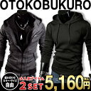 お買い物マラソン限定 全品10%OFFクーポン&P2倍 まとめ買い サイズカラー選べる 2点セット 福袋 男袋 スウェット メンズ ライダース フェイクレイヤード ダブルジップ パーカー 無地 ジップアップ アウタートップス 長袖 フード