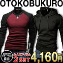 お買い物マラソン限定 全品10%OFFクーポン&P2倍 まとめ買い サイズカラー選べる 2点セット 福袋 男袋 Tシャツ メンズ バイカラー カットソー 長袖 無地 ロングスリーブ ロンT トップス キレイめ コーデ