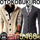 お買い物マラソン限定 全品10%OFFクーポン&P2倍 まとめ買い サイズカラー選べる 2点セット 福袋 男袋 ロング丈 コーディガン ニット カーディガン メンズ 大きいサイズ セーターカーディガン Vネック トップス 長袖 薄手 無地 シンプル ベーシック