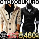 お買い物マラソン限定 全品10%OFFクーポン&P2倍 まとめ買い サイズカラー選べる 2点セット 福袋 男袋 ロング丈 コーディガン ニット カーディガン メンズ 大きいサイズ セーター長袖シャツ カジュアルシャツ ワイシャツ ボタンダウン 無地 胸ポケット ロー