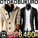 お買い物マラソン限定 全品10%OFFクーポン&P2倍 まとめ買い サイズカラー選べる 2点セット 福袋 男袋 ロング丈 コーディガン ニット カーディガン メンズ 大きいサイズ セーターロング丈 ジャケット 羽織 無地 薄手 バイカラー