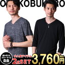 お買い物マラソン限定 全品10%OFFクーポン&P2倍 まとめ買い サイズカラー選べる 2点セット 福袋 男袋 tシャツ メンズ 半袖 定番ゆる 霜降り カットソー おしゃれ Vネックトップス キレイめtシャツ 7分袖 テレコ 無地 七分袖