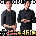 お買い物マラソン限定 全品10%OFFクーポン&P2倍 まとめ買い サイズカラー選べる 2点セット 福袋 男袋 tシャツ メンズ 7分袖 カットソー おしゃれ クルーネック 丸首 無地 七分袖 長袖 ロンT トップス キレイめ ストレッチ長袖シャツ カジュアルシャツ ワイシャツ 艶感