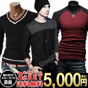 お買い物マラソン限定 全品10%OFFクーポン&P2倍 福袋 メンズ 送料無料 サイズカラー選べる 当店大ヒット tシャツ 長袖 豪華3点セット カットソー ボーダー ロンT 無地 ロングスリーブ トップス キレイめ クルーネックtシャツ トリコロール シンプル カジュアル