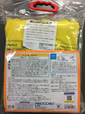 浮き輪 キッズ 水着 アンパンマン ハンドル付 ベビーボート おもちゃ ホビー 水あそび 浮輪 ウキワ プール 海 ※fu