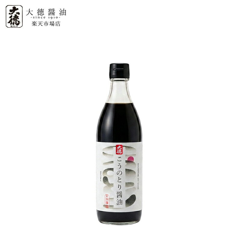 乐天商城 - こうのとり醤油 500ml大徳醤油 こうのとりしょうゆ こうのとり 醤油 しょうゆ 兵庫県 但馬 濃口 しょう油 調味料 天然醸造 国産 大豆 塩 小麦 実用的