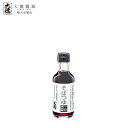 そばつゆ 200ml 2倍濃縮タイプ 1本大徳醤油 調味料 料理 天然醸造 国産原料 国産 無添加 丸大豆醤油 大豆 みりん かつお節 塩 平釜塩 小麦 昆布 実用的 常温 つゆ そば うどん 麺天つゆ 煮物 万能つゆ めんつゆレシピ