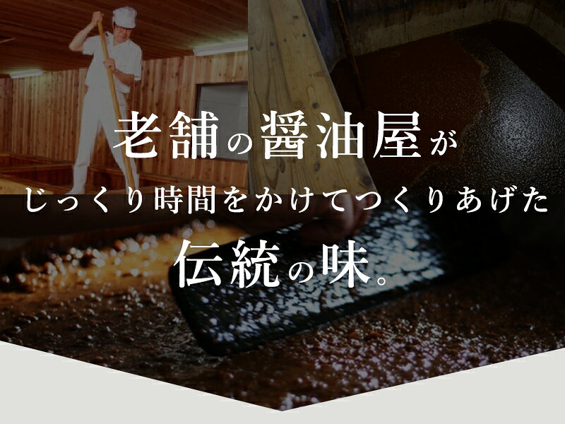 醤油お試しセット 6本入醤油 お試し 丸大豆 コウノトリ醤油 有機醤油 再仕込醤油 無添加 調味料セット しょうゆ しょう油 濃口 淡口 薄口 有機 調味料 天然醸造 国産 兵庫県産 大豆 塩 小麦 実用的 化学調味料無添加 自然食品 長期熟成 大徳醤油 daitoku-soy-10000277 大徳醤油 楽天市場店 サンプル画像2