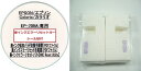 【廃インク吸収パッド(純正互換)+ 廃インクエラーリセットキー】 EP-709A 専用 EPSON エプソン 廃インクエラー解除 WIC Reset 廃インク吸収パッド 廃インクエラーリセットキー 廃インク吸収パッド エラー解除ツール