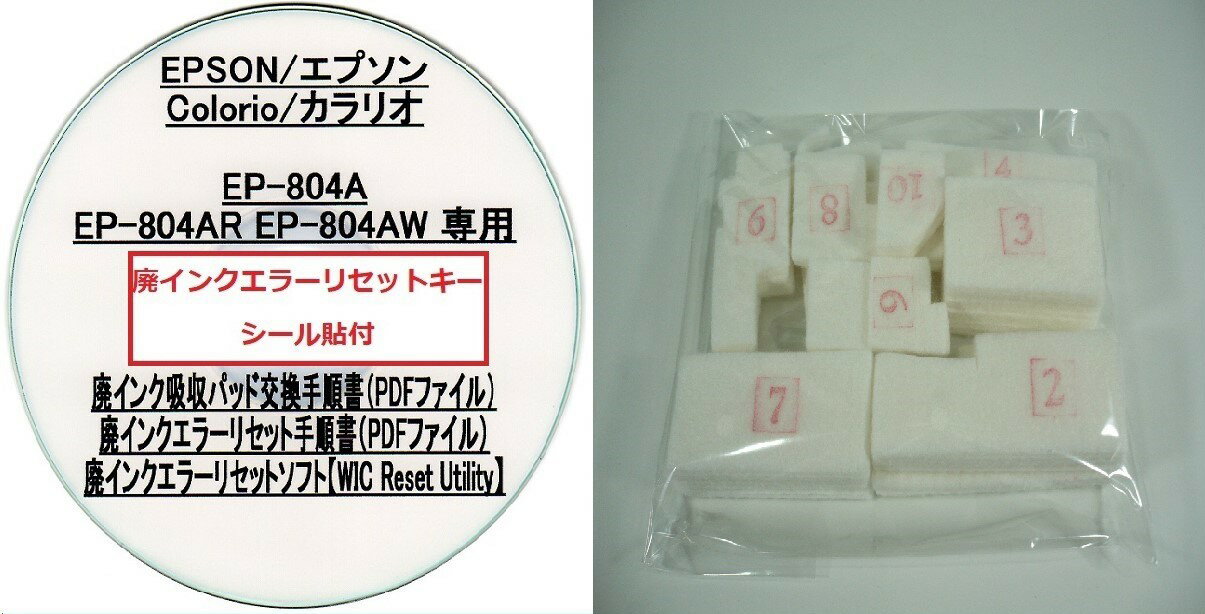 楽天市場】EP-804A(プリンタ|パソコン・周辺機器)の通販 楽天市場】EP-804A(プリンタ|パソコン・周辺機器)の通販