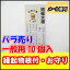 シール招福大黒(10個1組)【干支 グッズ】【年始 縁起物 業務用】【干支 お守り】【干支 ストラップ】【ことわざ】【おみくじ】【干支 置物】【七福神】【お年賀 粗品】【景品】