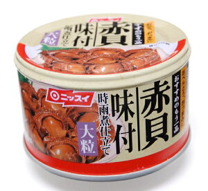 お酒のおつまみに！味付け赤貝缶詰のおすすめを教えて！