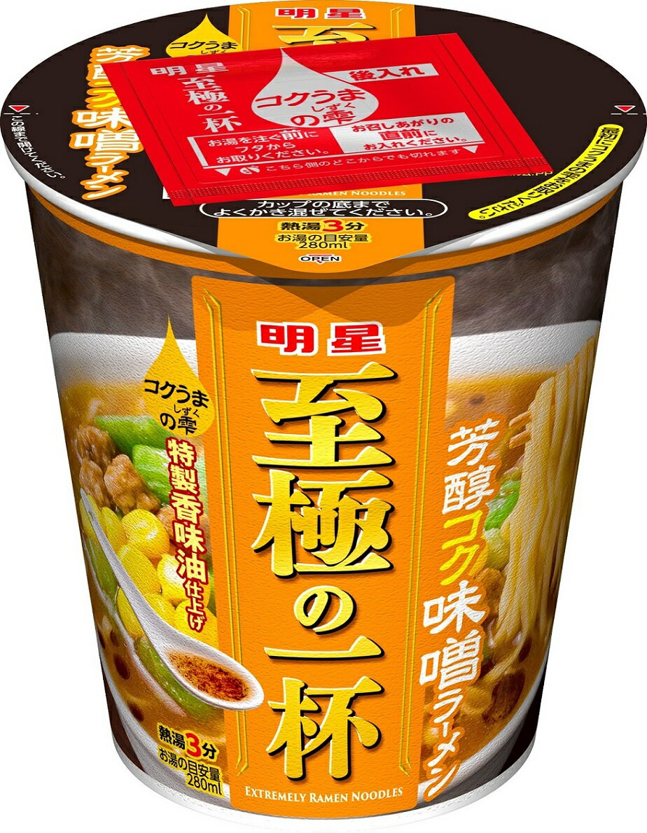 明星至極の一杯　芳醇コク味噌ラーメンx12個