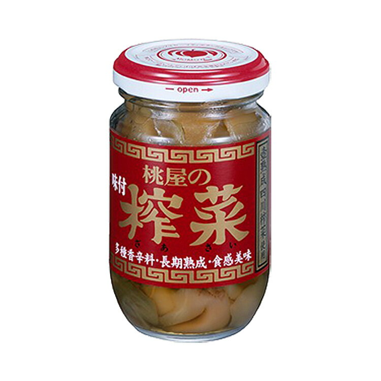 桃屋　味付ザーサイ 100g