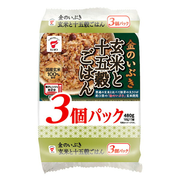 たいまつ食品金のいぶき玄米と十五穀ごはん3個パックx8袋 1