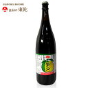 あさひ旭食品旭ポン酢 1.8L 1800ml 瓶　x3本