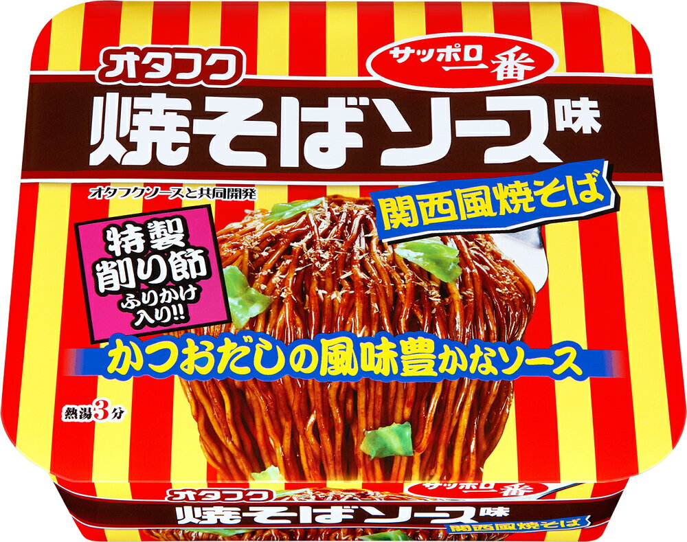 サンヨーオタフク焼そばソース味　関西風焼そばX12個