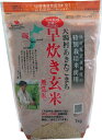 大潟村特別栽培米早炊き玄米鉄分1kgx5個