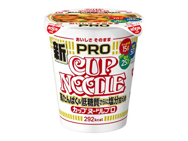 送料無料(北海道・沖縄除く) 日清カップヌードルPRO 高たんぱく&低糖質さらに塩分控えめ 12個