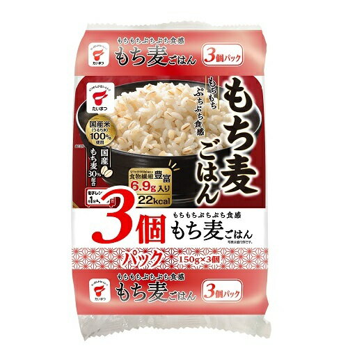 送料無料(北海道・沖縄除く)たいまつ食品 もち麦ごはん150gx24個入 送料無料(北海道・沖縄除く)たいまつ食品 もち麦ごはん150gx24個入