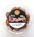 送料無料!!青森第一食糧有限会社青森県産熟成黒にんにく 100gx9個
