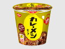 送料無料!!(北海道・沖縄除く)日清カレーメシ ビーフ×6個