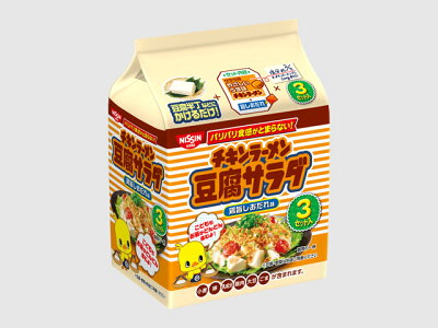 東乾 日清チキンラーメン豆腐サラダ 鶏旨しおだれ味 3セット入x9個