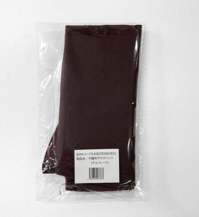 ������̵�����Կ��ۥ����ʥϥåȡ����祳�졼�ȡ��ե꡼��������������OP�����ꡡSAU-36��1,000�祻�å�(1����������47.08��)