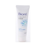 花王 Biore ビオレ スキンケア洗顔30g モイスチャー しっとりなめらかな素肌に 送料無料 ポイント消化