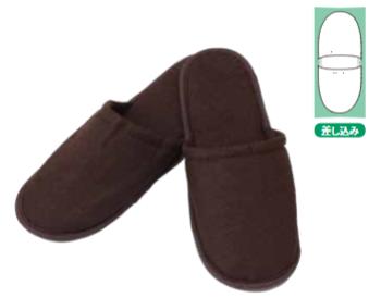 使い捨て　前閉じスリッパ　茶　（袋入）S-19V　240足入　業務用　アメニティ　ブラウン　前閉じ　（1..
