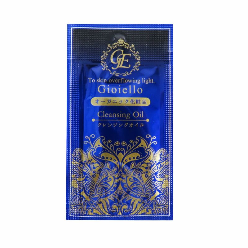 【送料無料】【ホテルアメニティ】 ジョイエッロ Gioiello クレンジングオイル　3ml 　オーガニック化粧品　100個セット￥2970(1個当たり29.7円)温泉施設　旅行　ホテル　小ロット※入浴剤のおまけ付き（お一人様1枚限り）