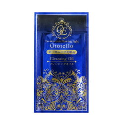 【送料無料】【ホテルアメニティ】 ジョイエッロ Gioiello クレンジングオイル　3ml 　オーガニック化粧品　100個セット￥2970(1個当たり29.7円)温泉施設　旅行　ホテル　小ロット※フェイスマスクのおまけ付き（お一人様1枚限り）