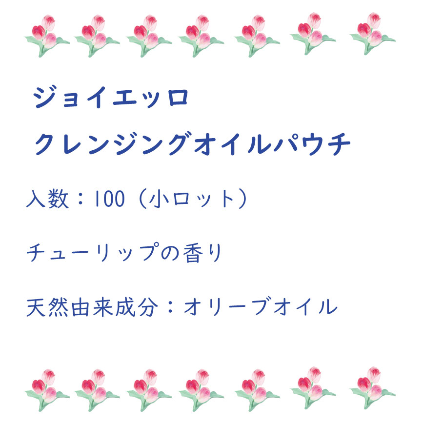 ������̵���ۡڥۥƥ륢��˥ƥ��� ���祤���å� Gioiello ����󥸥󥰥����롡3ml ���������˥å������ʡ�100�ĥ��åȡ�2970(1��������29.7��)�����������λ��ֻ����ԲĲ������ߡ�ι�ԡ��ۥƥ롡�����å�