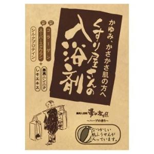 楽天ディーマルシェ薬用入浴剤湯の友α　くすり屋さんの入浴剤ハーブの香り（昔懐かしい紙風船つき）内容量25g　サイズ125×25×17mm60個入　￥19140　1個￥319（税込）ホテルアメニティ　温浴施設　温泉　旅館　病院　薬局　お歳暮　ギフト