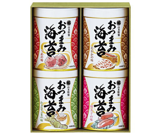【山本海苔店】おつまみ海苔4缶詰合せ［RO4］