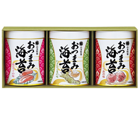 【山本海苔店】おつまみ海苔3缶詰合せ［RO3］